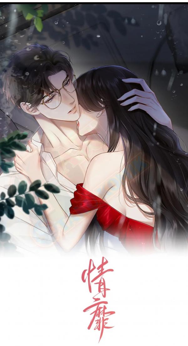 Passionate (Qing Mi) [Haju Otakukomik]